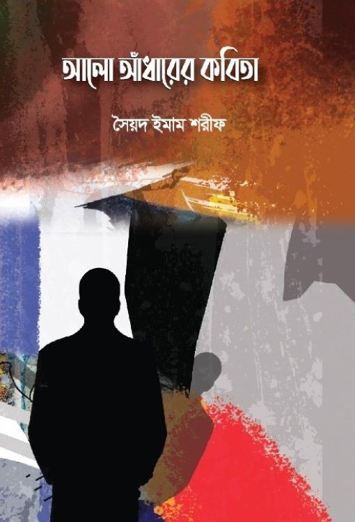 durbar_shop Books